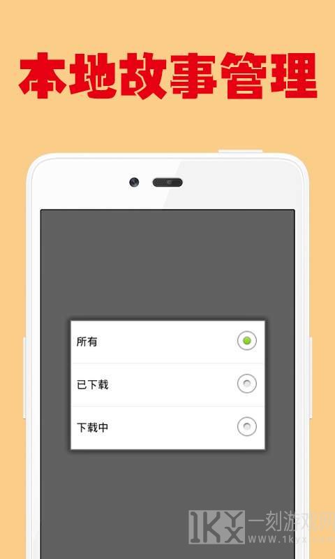 两岁浩浩的“史诗级”灾难片—当语言跟不上想象力