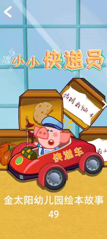 快递盒里的秘密与时间的礼物…