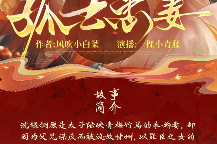 顾和陆的夏日恋曲？