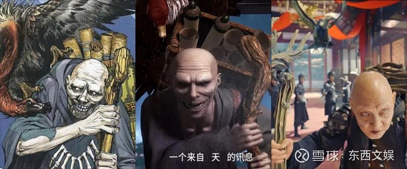 北美古神眷属烈焰·探寻神秘古文明的火之印记