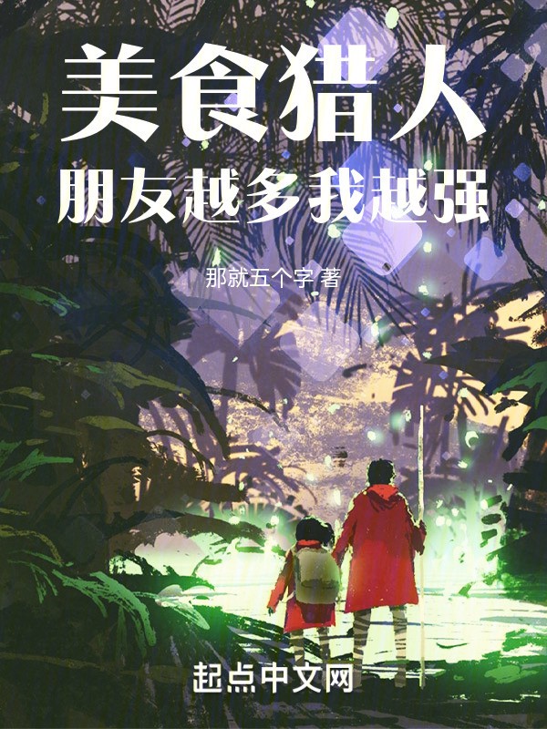 雨巷深处的“白玉”面·美食猎人可可的寻味之旅