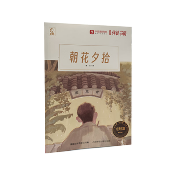 时间的织锦｜祖母的故事与家族的传承