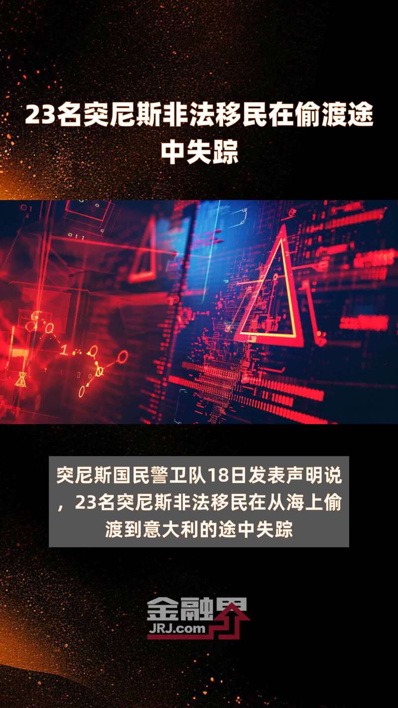 毛里求斯与百慕大的失踪谜团：被海风吹散的航海日记