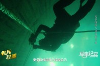 盐湖的雷暴球，真的能当水下钟吗？