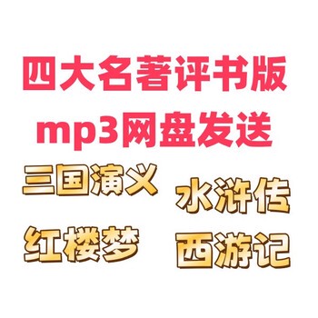 茶楼里的水浒传说… 茶楼里的水浒传说…