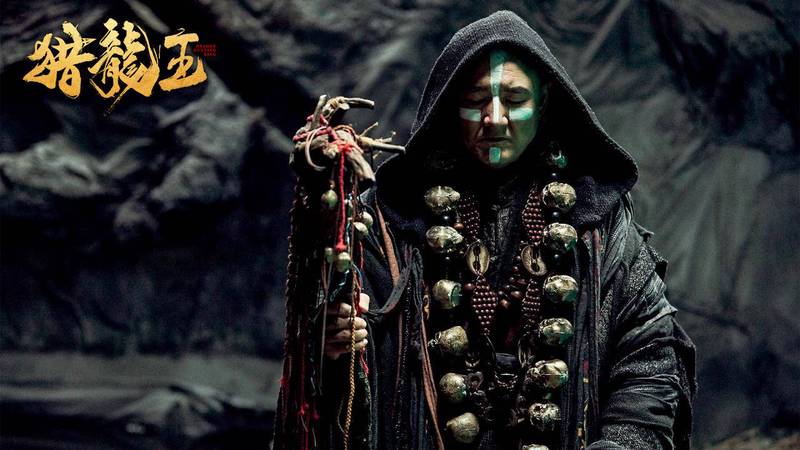 真实目击|英国龙族的传说与现实 真实目击|英国龙族的传说与现实