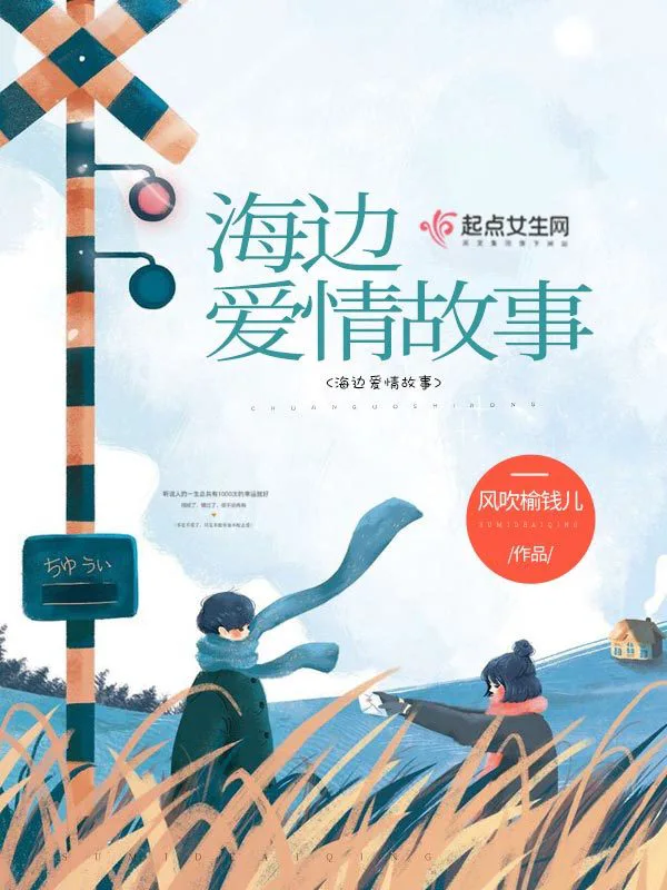 爱在星空之下|一场穿越时空的爱情 爱在星空之下|一场穿越时空的爱情