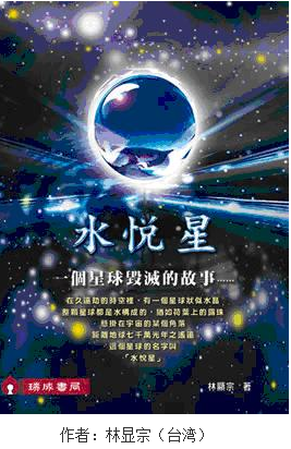 银河联邦迷踪｜我为什么还在死磕这个“科幻设定”？