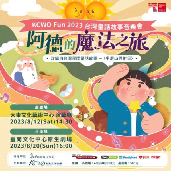 烟花里的旧时光…