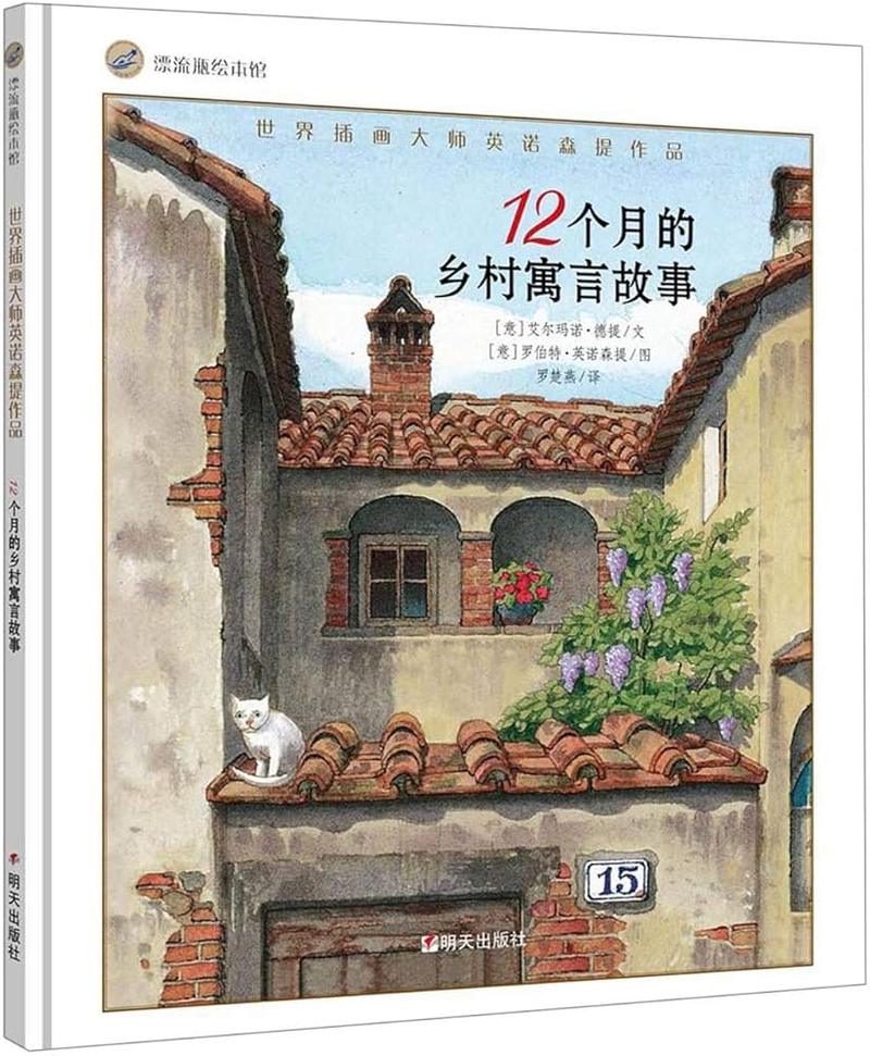 稻花香里说丰年…