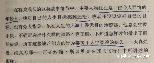 那本会讲故事的旧书? 那本会讲故事的旧书?