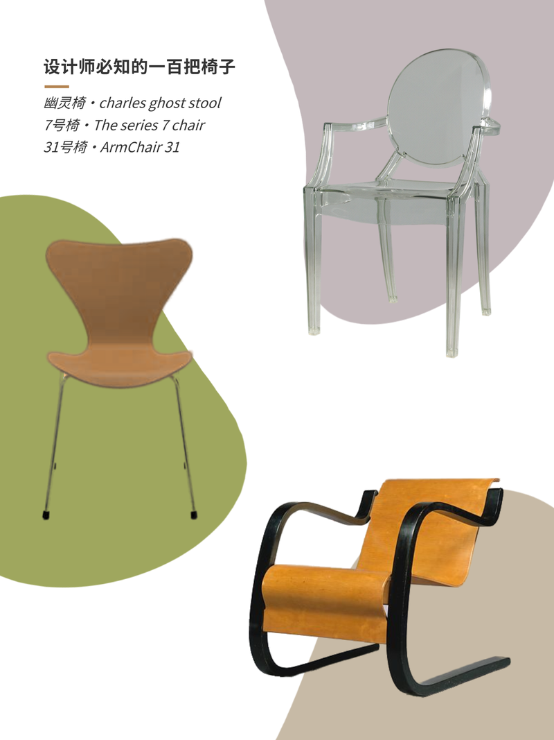 蒙淘克椅子密歇根最新发现|古老秘密的现代解读 蒙淘克椅子密歇根最新发现|古老秘密的现代解读