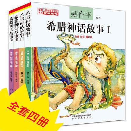 在爱琴海畔的奇遇|一场跨越千年的相遇 在爱琴海畔的奇遇|一场跨越千年的相遇