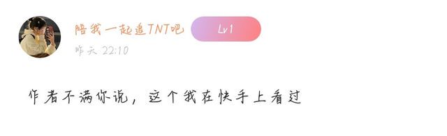 月光下的血誓：一场跨越生死的永恒之恋