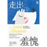 迷失的灵魂与回家的路