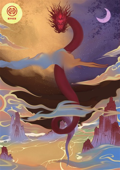 雪山中的神秘龙丨航海传说与文明的启示 雪山中的神秘龙丨航海传说与文明的启示