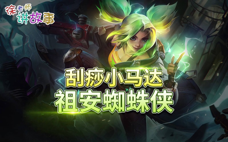 《云端之巅的守护者》… 《云端之巅的守护者》…