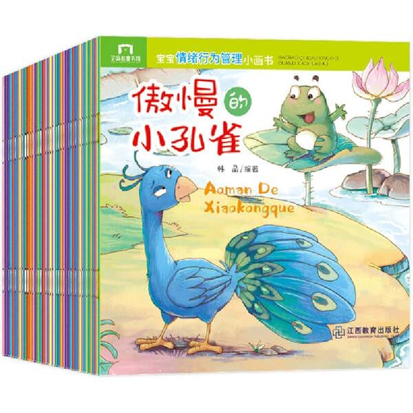 那本老旧的笔记本？