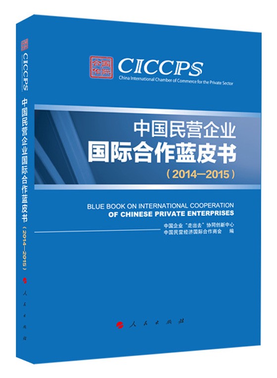 博茨瓦纳蓝皮书档案—一段被遗忘的历史真相