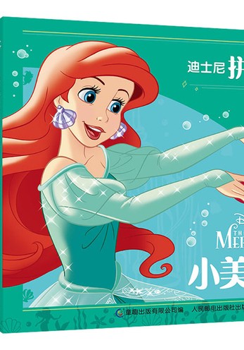 深海的歌声 深海的歌声