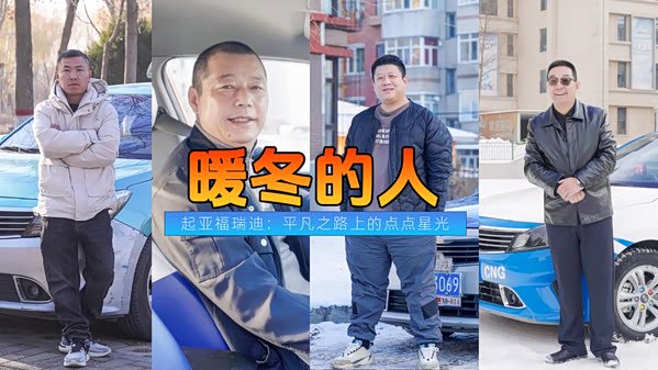 凌晨三点的空车与那个没说完的秘密? 凌晨三点的空车与那个没说完的秘密?