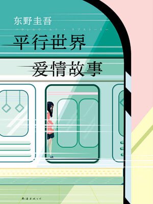 那年雨季的咖啡馆…