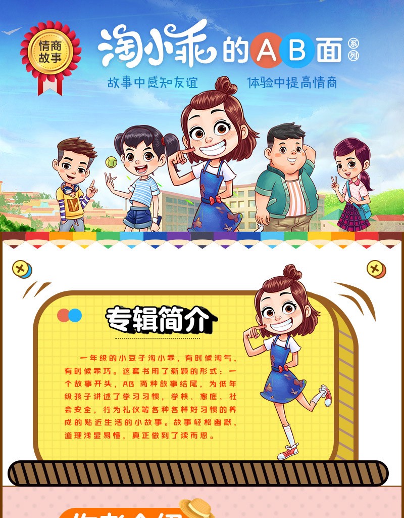 那个在咖啡馆打工的AB… 那个在咖啡馆打工的AB…