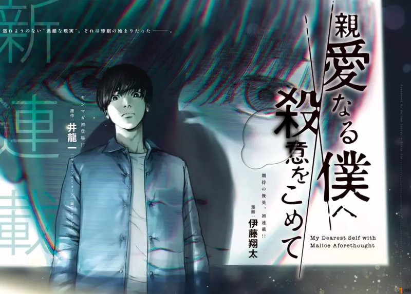 午夜快递丨第31天的怀表