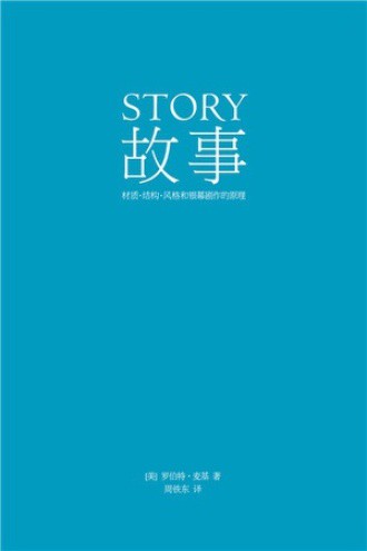 老钟表匠的夜班故事？