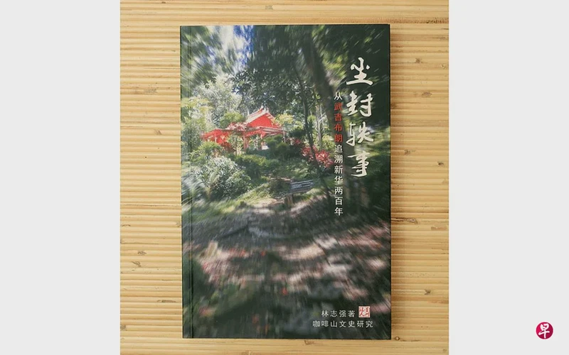 一抹夕阳下的坚守！