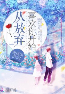 故事的起点|一纸书信的奇遇 故事的起点|一纸书信的奇遇