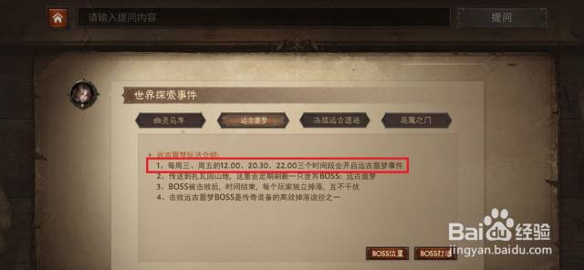 南极|梦魇中的远古呼唤 南极|梦魇中的远古呼唤