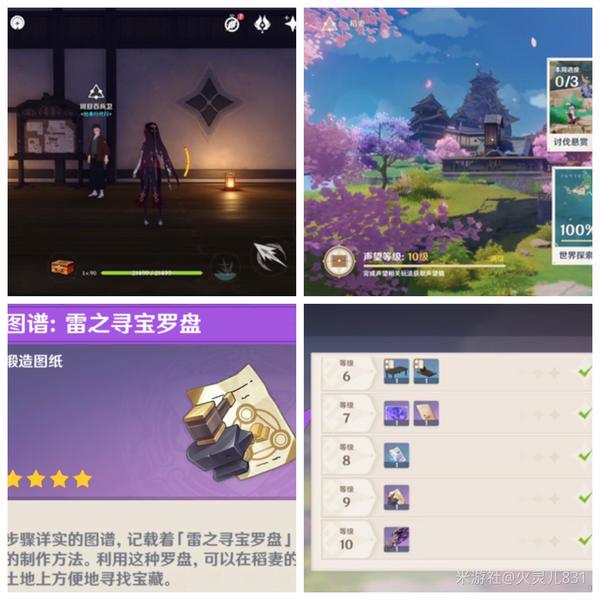 罗布泊未知编号失效罗盘丨是自然现象还是神秘力量？