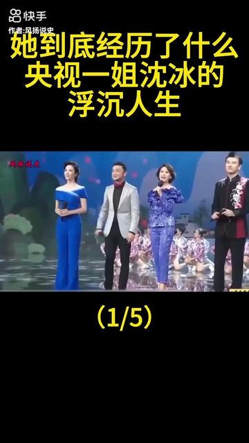 时光里的回声丨沈冰与周的十一章故事