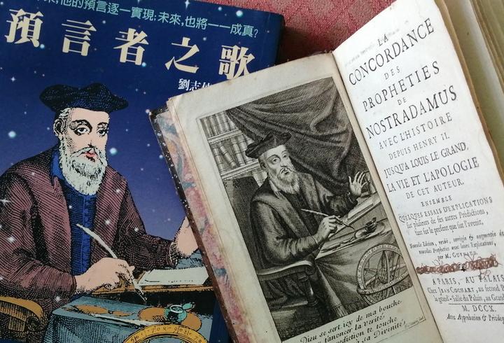 诺查丹玛斯瑞士—神秘火种与永恒美景 诺查丹玛斯瑞士—神秘火种与永恒美景