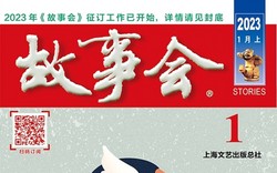 老街上的桂花糖？