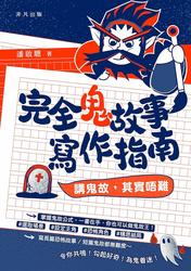 阁楼里的第三个人！