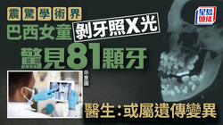 在沙漠里，我看见了牙齿和地画的对话…