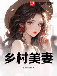 《老宅里的秘密》…