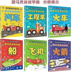 林克妈妈的英文幽默小故事！