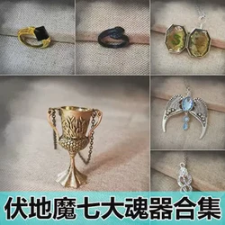 拉文克劳冠冕的最后一天？