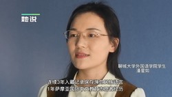 异星文明密码丨太平洋深处的文明之谜