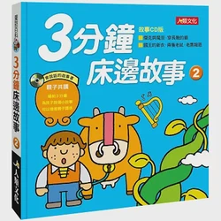 刺猬波波与发光蘑菇的魔法…