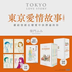 雨夜里的老式收音机…