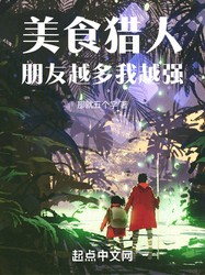 雨巷深处的“白玉”面·美食猎人可可的寻味之旅