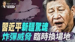 萨摩亚灵魂收割｜一个未解的超常现象