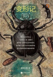 在格子房间里的异变…