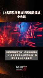 毛里求斯与百慕大的失踪谜团：被海风吹散的航海日记