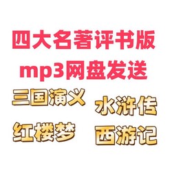 茶楼里的水浒传说…