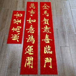 东方水马，寄情于水的古老祝福？